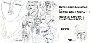 Page 688 of ●PIXIV● マンゾクにくみ - preview thumbnail