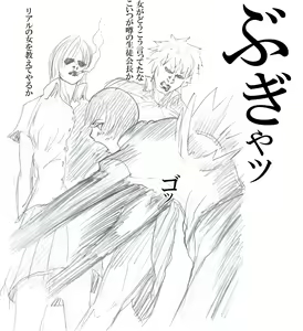 Page 691 of ●PIXIV● マンゾクにくみ - preview thumbnail