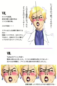 Page 771 of ●PIXIV● マンゾクにくみ - preview thumbnail