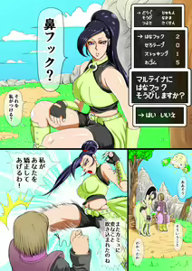 Page 865 of ●PIXIV● マンゾクにくみ - preview thumbnail