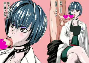 Page 885 of ●PIXIV● マンゾクにくみ - preview thumbnail