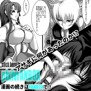 Page 951 of ●PIXIV● マンゾクにくみ - preview thumbnail