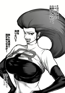 Page 952 of ●PIXIV● マンゾクにくみ - preview thumbnail