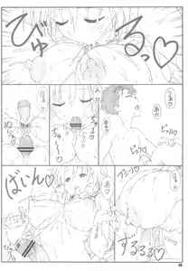 Page 30 of Shukujo Zukan I - preview thumbnail