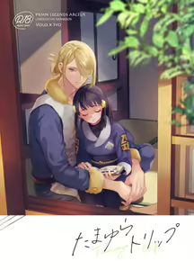 Tamayura Trip — hentai manga cover on Fhentai