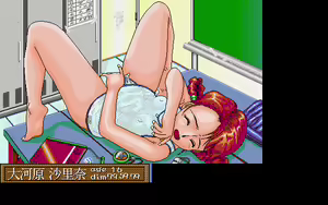 Page 16 of Bonnou Yobikou Series - preview thumbnail