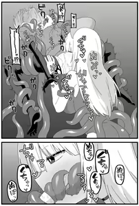 Page 32 of 危険区域06 - preview thumbnail