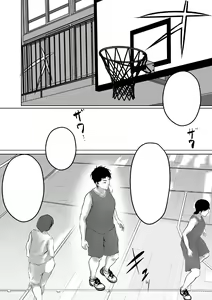 Page 3 of Baske-bu Center Ishida-san | Basketball Club Center Ms. Ishida - preview thumbnail