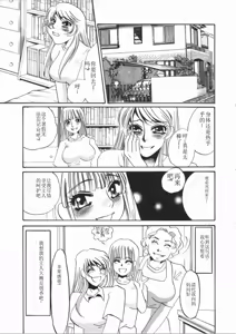 Page 107 of Ruirui - preview thumbnail