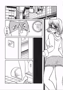 Page 114 of Ruirui - preview thumbnail