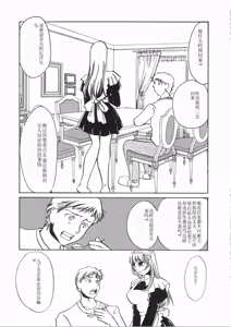 Page 12 of Ruirui - preview thumbnail