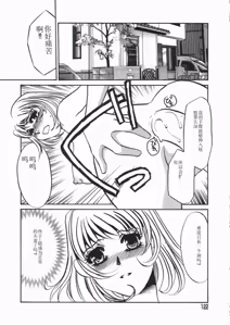 Page 122 of Ruirui - preview thumbnail