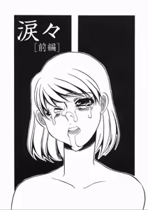 Page 129 of Ruirui - preview thumbnail