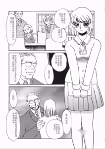 Page 130 of Ruirui - preview thumbnail