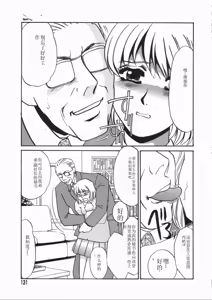 Page 131 of Ruirui - preview thumbnail