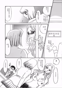 Page 132 of Ruirui - preview thumbnail