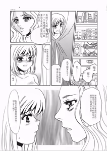 Page 135 of Ruirui - preview thumbnail