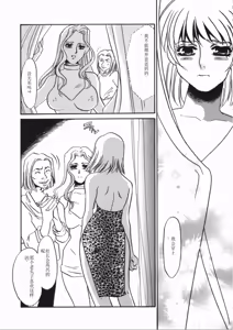 Page 136 of Ruirui - preview thumbnail