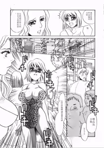 Page 137 of Ruirui - preview thumbnail