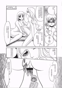 Page 141 of Ruirui - preview thumbnail