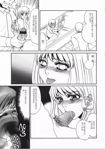 Page 145 of Ruirui - preview thumbnail