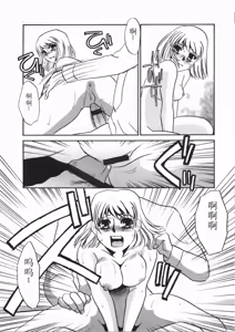 Page 147 of Ruirui - preview thumbnail