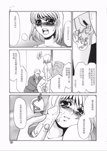 Page 151 of Ruirui - preview thumbnail