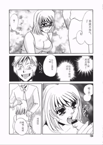 Page 154 of Ruirui - preview thumbnail