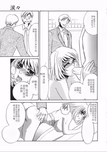 Page 155 of Ruirui - preview thumbnail