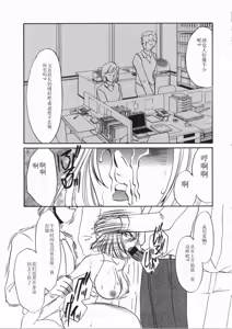 Page 157 of Ruirui - preview thumbnail
