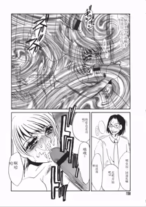 Page 158 of Ruirui - preview thumbnail