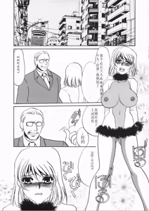 Page 165 of Ruirui - preview thumbnail