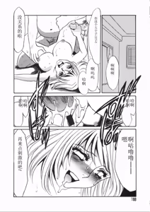 Page 168 of Ruirui - preview thumbnail