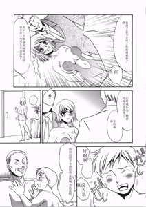 Page 175 of Ruirui - preview thumbnail