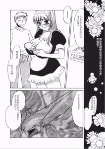 Page 18 of Ruirui - preview thumbnail