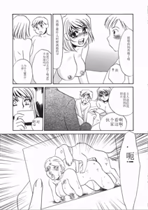 Page 184 of Ruirui - preview thumbnail