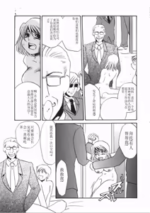 Page 185 of Ruirui - preview thumbnail