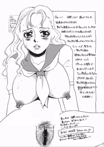 Page 187 of Ruirui - preview thumbnail