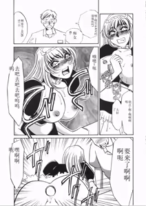 Page 37 of Ruirui - preview thumbnail