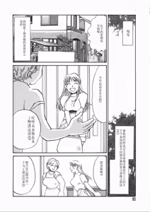 Page 50 of Ruirui - preview thumbnail