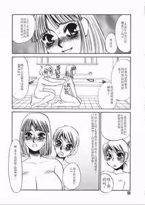 Page 58 of Ruirui - preview thumbnail