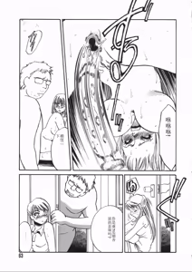 Page 63 of Ruirui - preview thumbnail