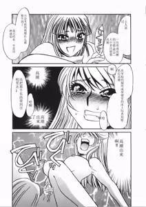 Page 82 of Ruirui - preview thumbnail