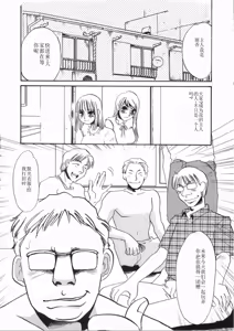 Page 100 of Ruirui - preview thumbnail