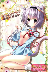 Nyan Satori Collection — hentai manga cover on Fhentai