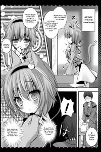 Page 6 of Nyan Satori Collection - preview thumbnail