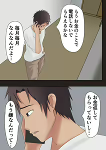 Page 7 of Dairi Shussan Demo mi no Haha to wa Yaritakunai - preview thumbnail