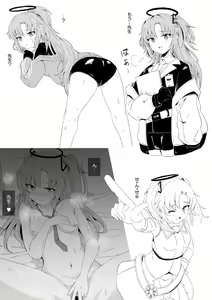 Page 379 of Blue Archive Collection - preview thumbnail