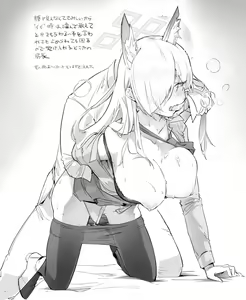 Page 403 of Blue Archive Collection - preview thumbnail