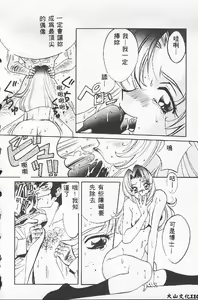 Page 110 of BABY POWDER - preview thumbnail